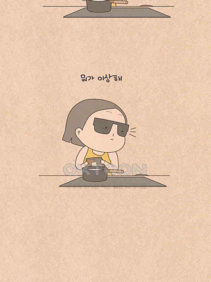 퀴퀴한 일기 ＃594．이달의 야수 19