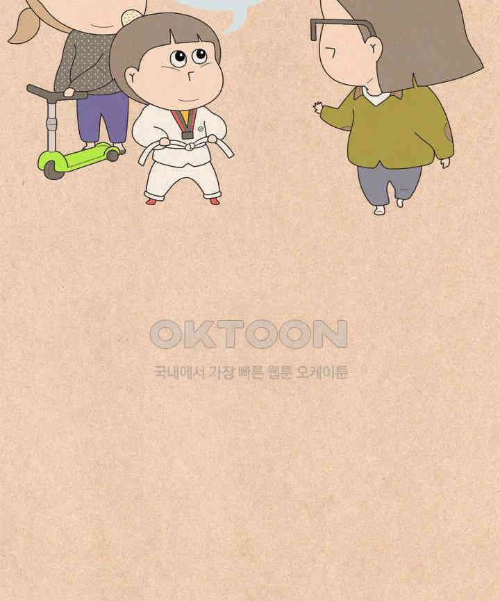 퀴퀴한 일기 ＃612． 나 홀로 집에 9