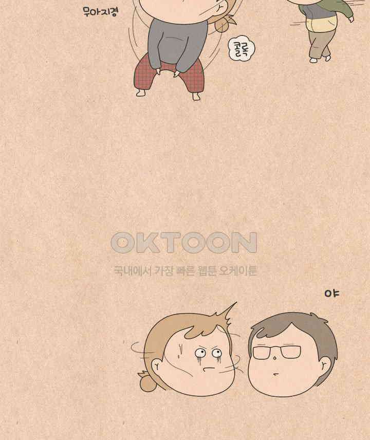 퀴퀴한 일기 ＃612． 나 홀로 집에 30