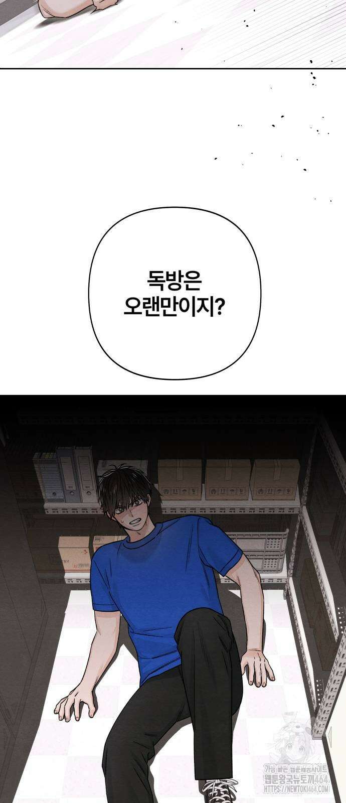 청춘계시록 91화 18