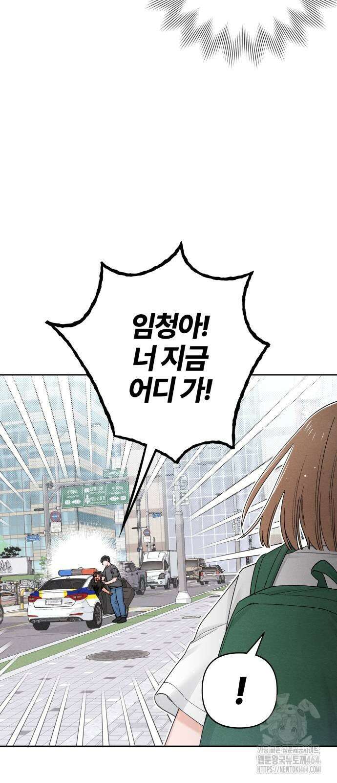 청춘계시록 91화 27