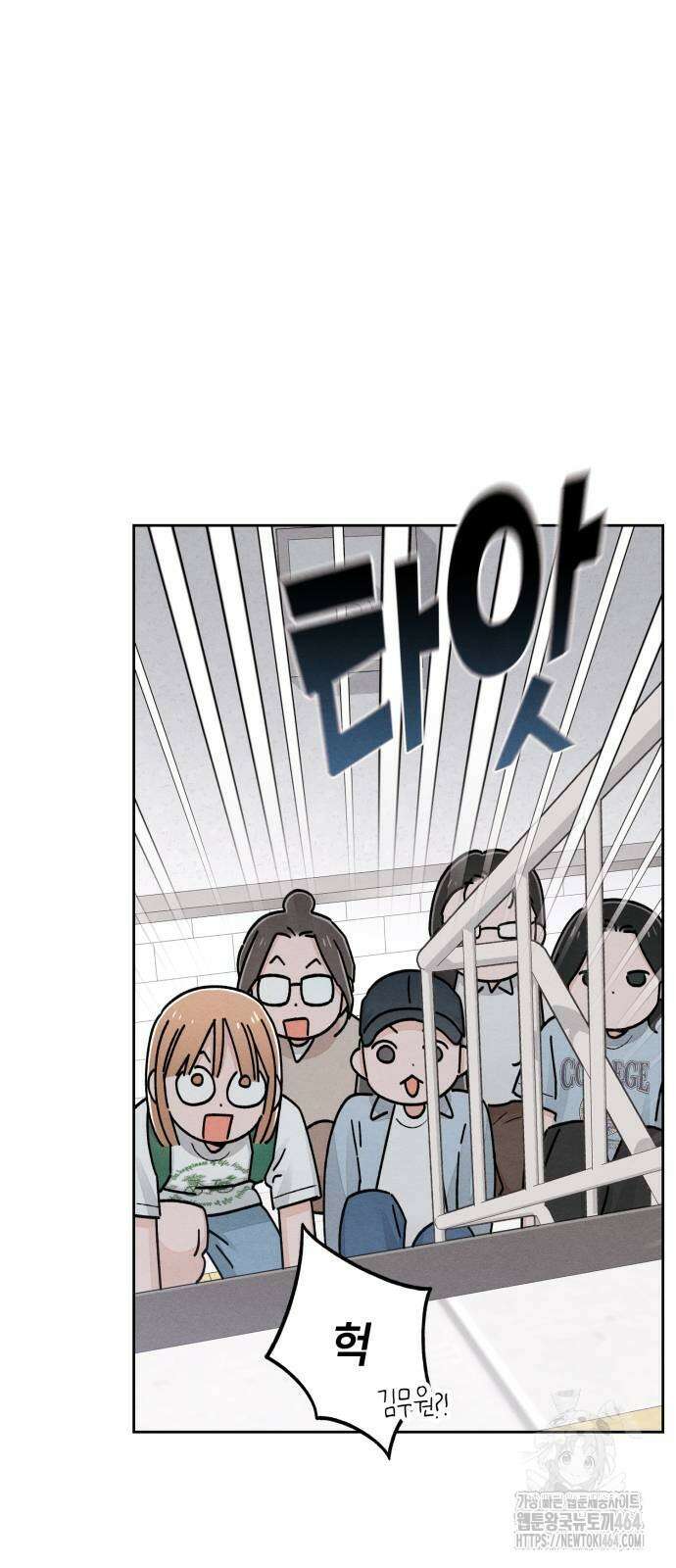 청춘계시록 91화 37