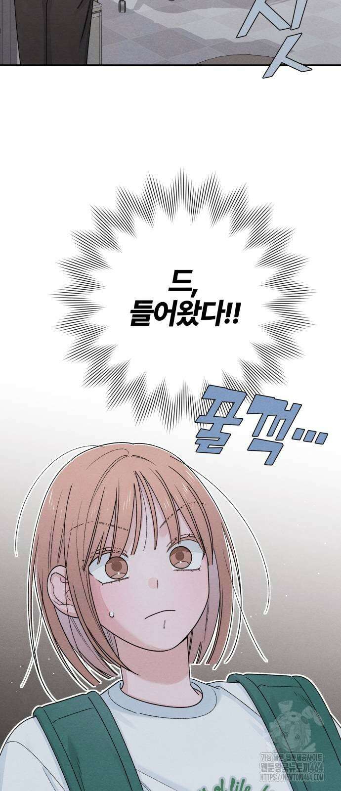 청춘계시록 91화 39