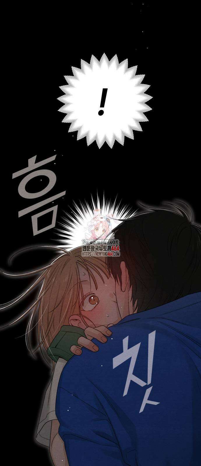 청춘계시록 93화 1