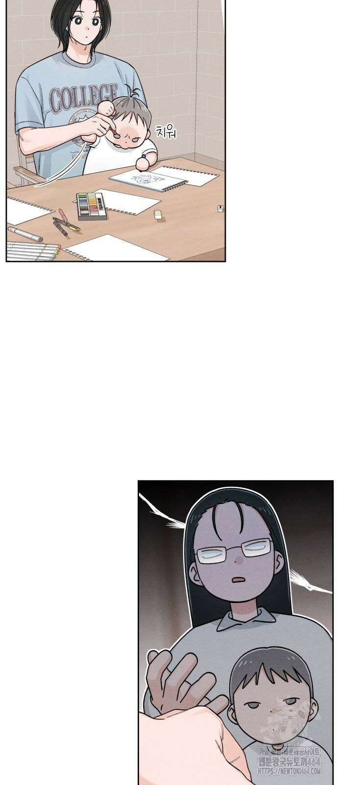 청춘계시록 93화 14