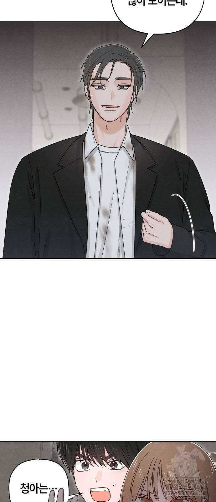 청춘계시록 93화 42