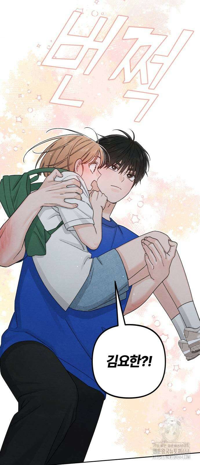 청춘계시록 93화 57