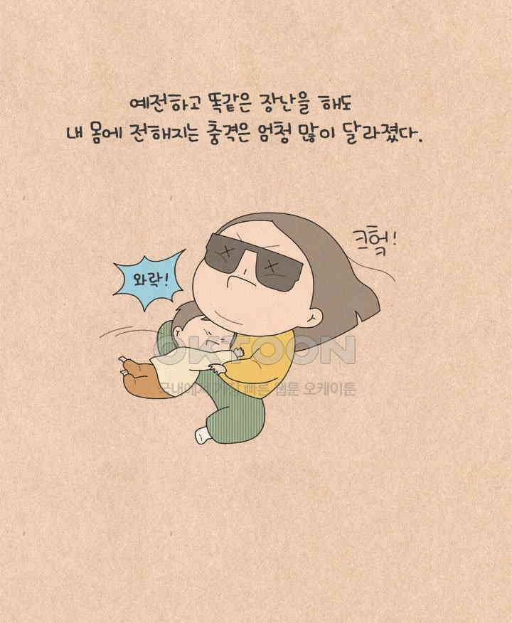 퀴퀴한 일기 ＃623． 바람의 파이터 3
