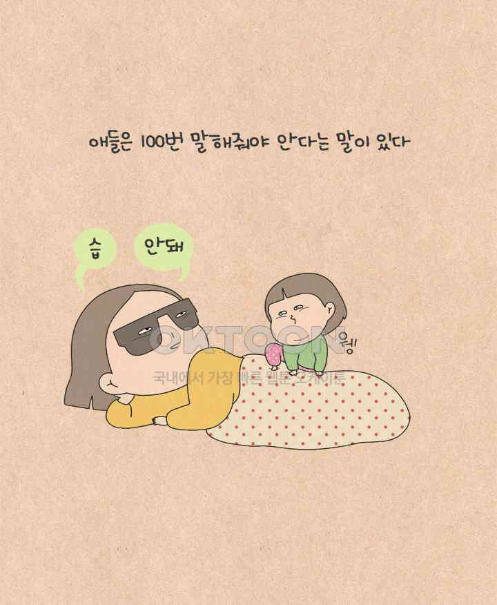 퀴퀴한 일기 ＃623． 바람의 파이터 4