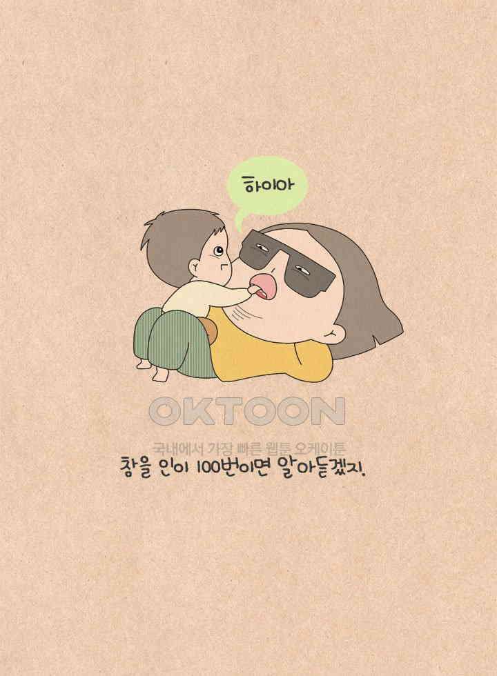 퀴퀴한 일기 ＃623． 바람의 파이터 6
