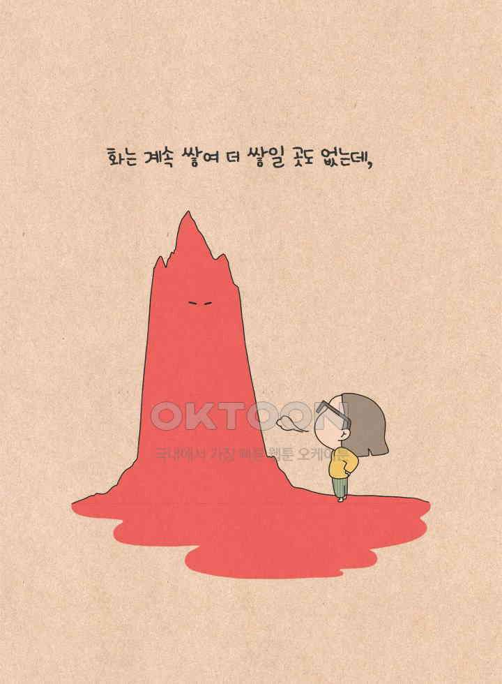 퀴퀴한 일기 ＃623． 바람의 파이터 7