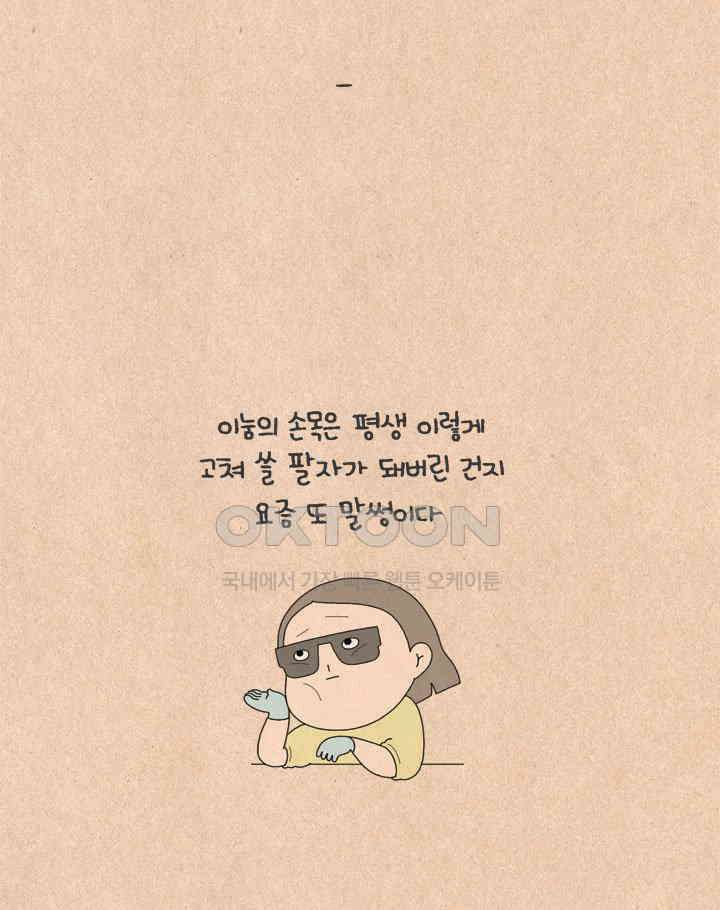 퀴퀴한 일기 ＃623． 바람의 파이터 10