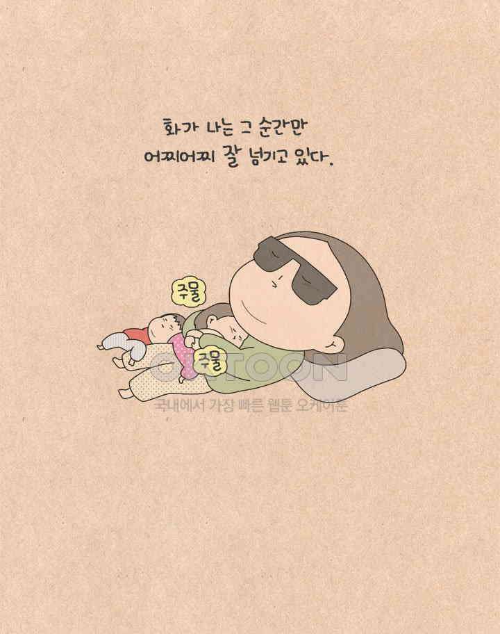 퀴퀴한 일기 ＃623． 바람의 파이터 14