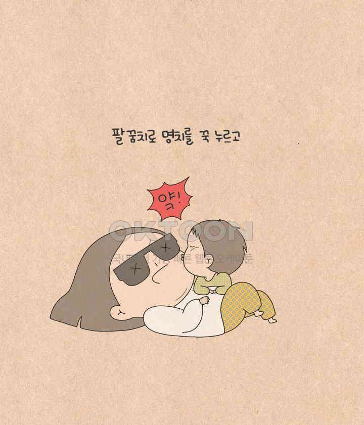 퀴퀴한 일기 ＃623． 바람의 파이터 20