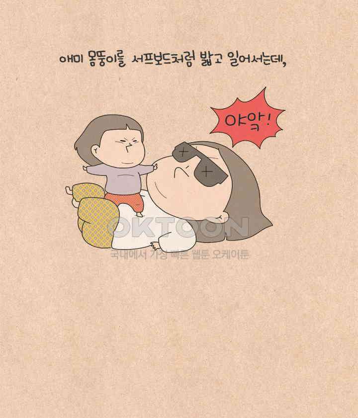 퀴퀴한 일기 ＃623． 바람의 파이터 21