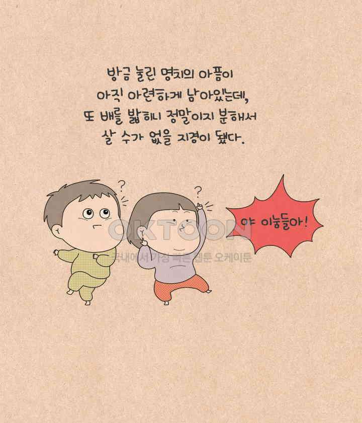 퀴퀴한 일기 ＃623． 바람의 파이터 22