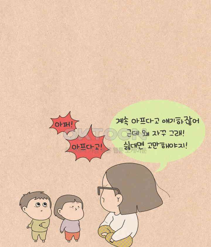 퀴퀴한 일기 ＃623． 바람의 파이터 23