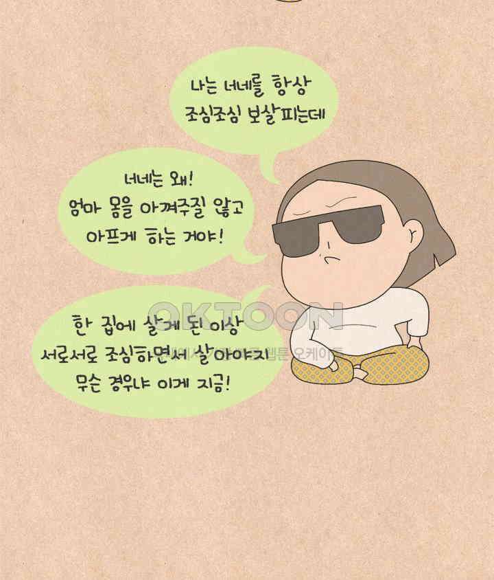 퀴퀴한 일기 ＃623． 바람의 파이터 24