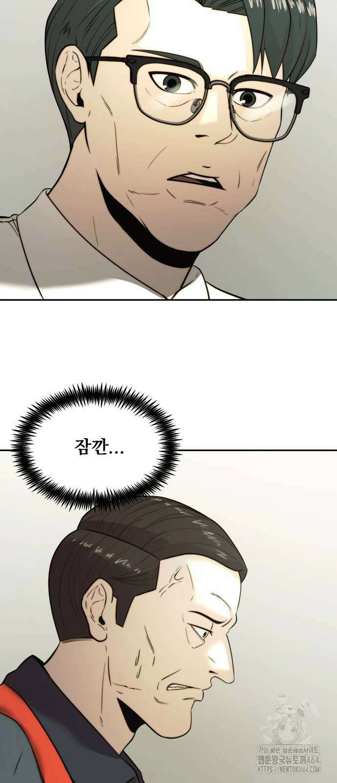 재벌의 품격 33화 6