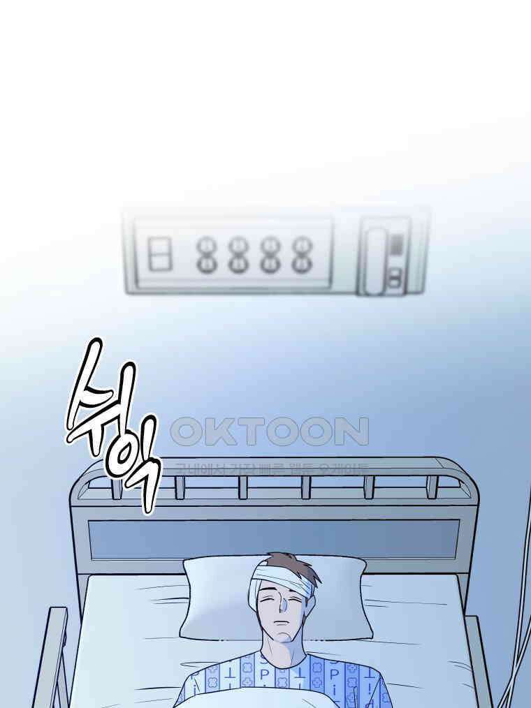 남산도서관 환생 북클럽 105화 1