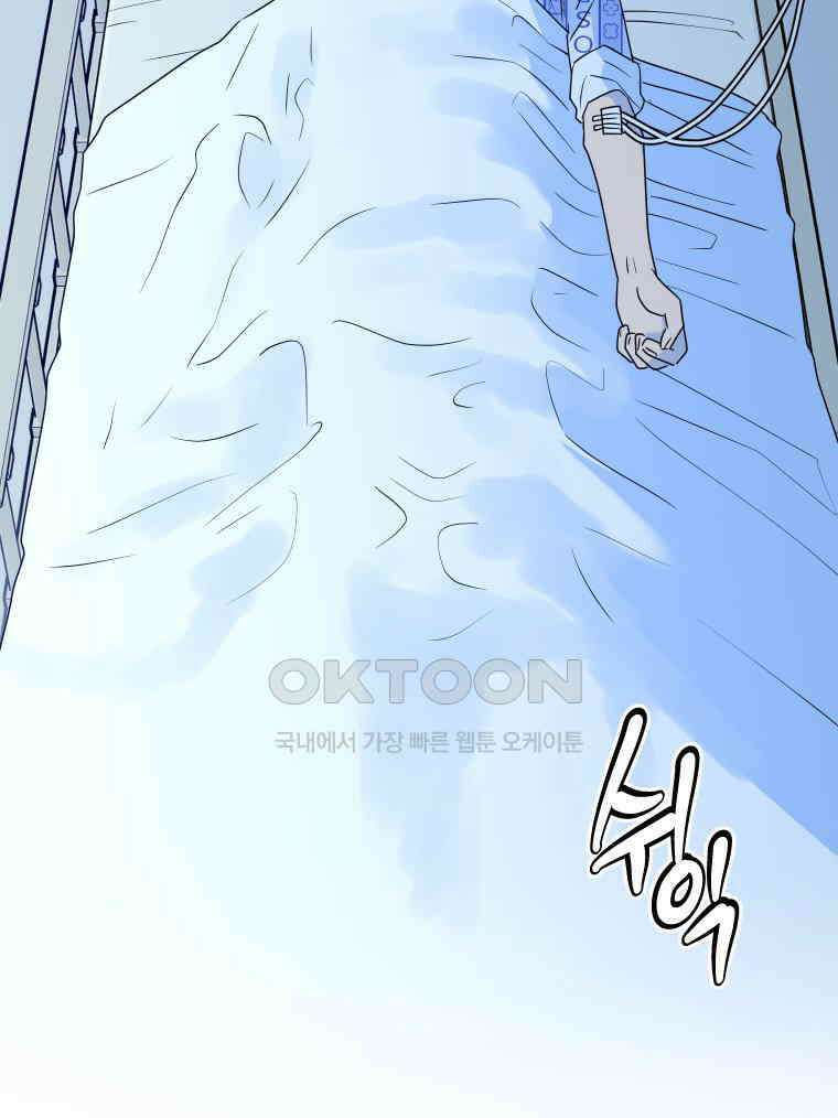 남산도서관 환생 북클럽 105화 2