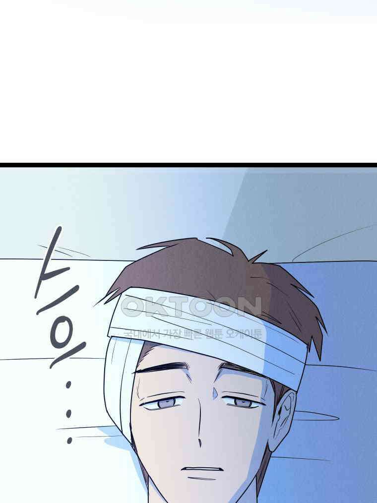 남산도서관 환생 북클럽 105화 3