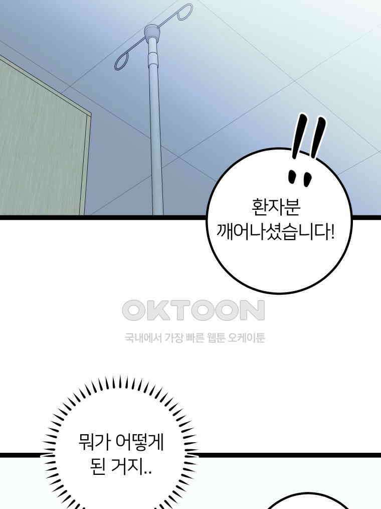남산도서관 환생 북클럽 105화 5