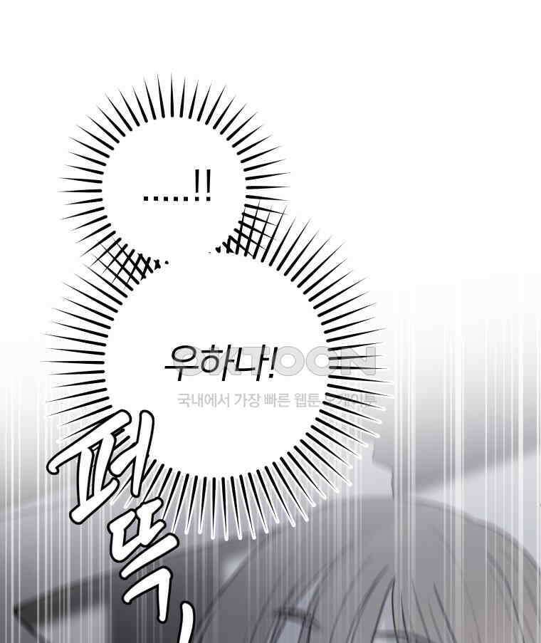 남산도서관 환생 북클럽 105화 7