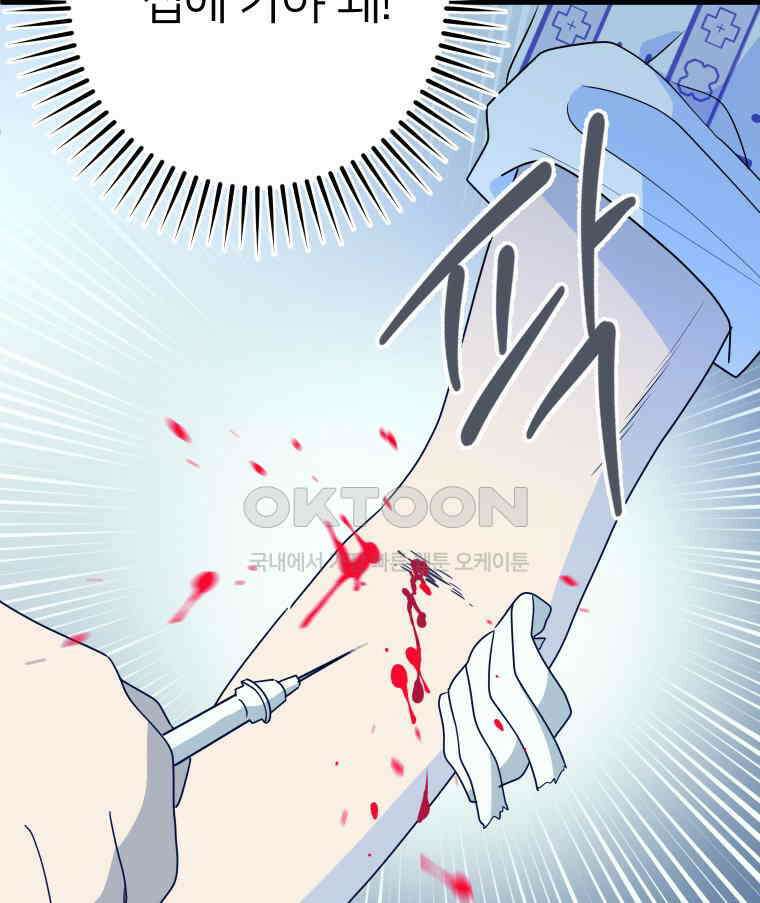 남산도서관 환생 북클럽 105화 10