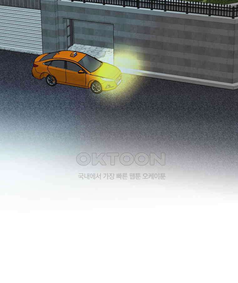남산도서관 환생 북클럽 105화 13