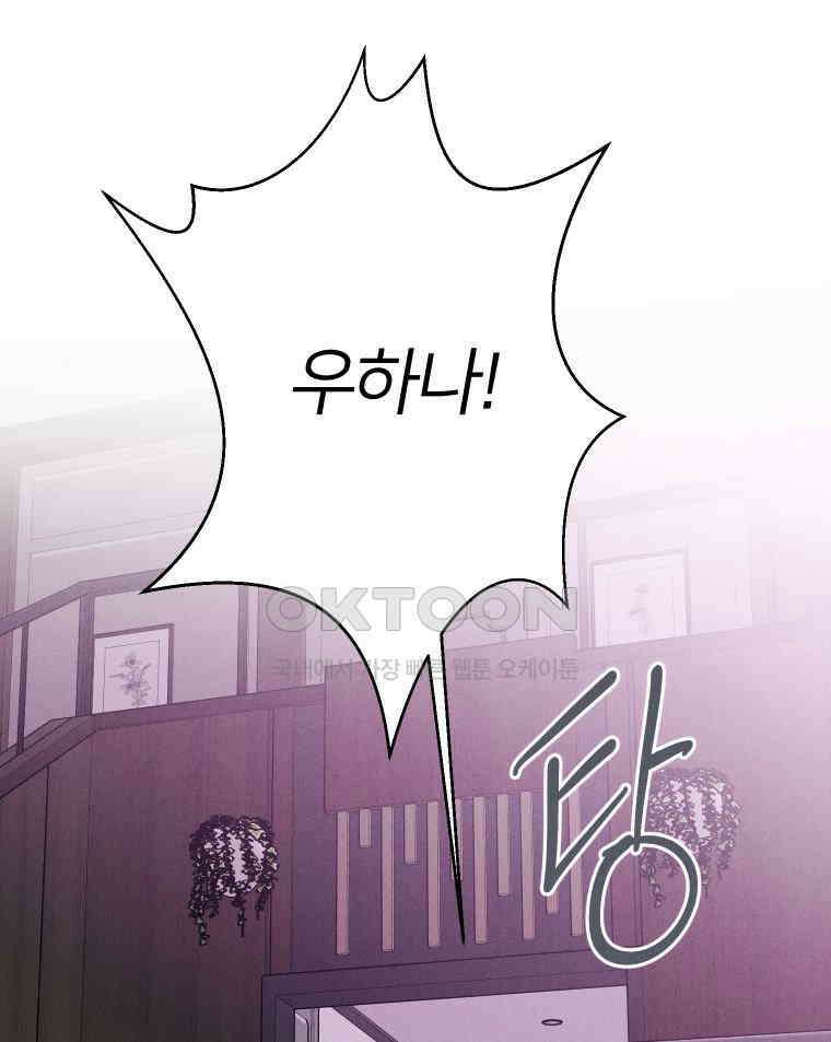 남산도서관 환생 북클럽 105화 14