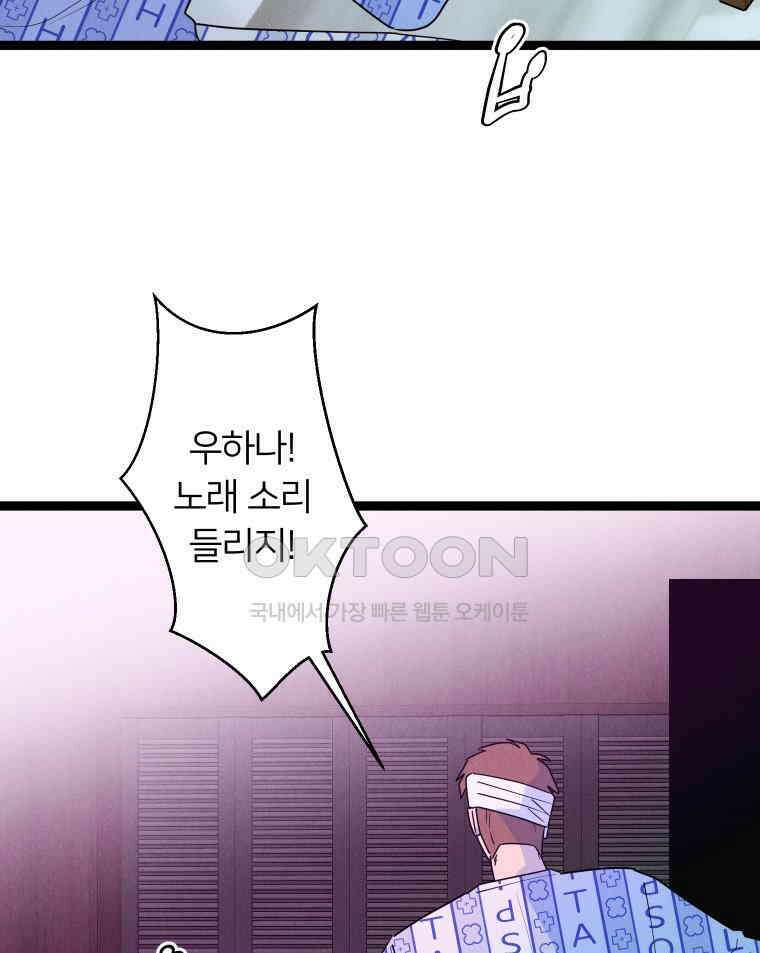 남산도서관 환생 북클럽 105화 17