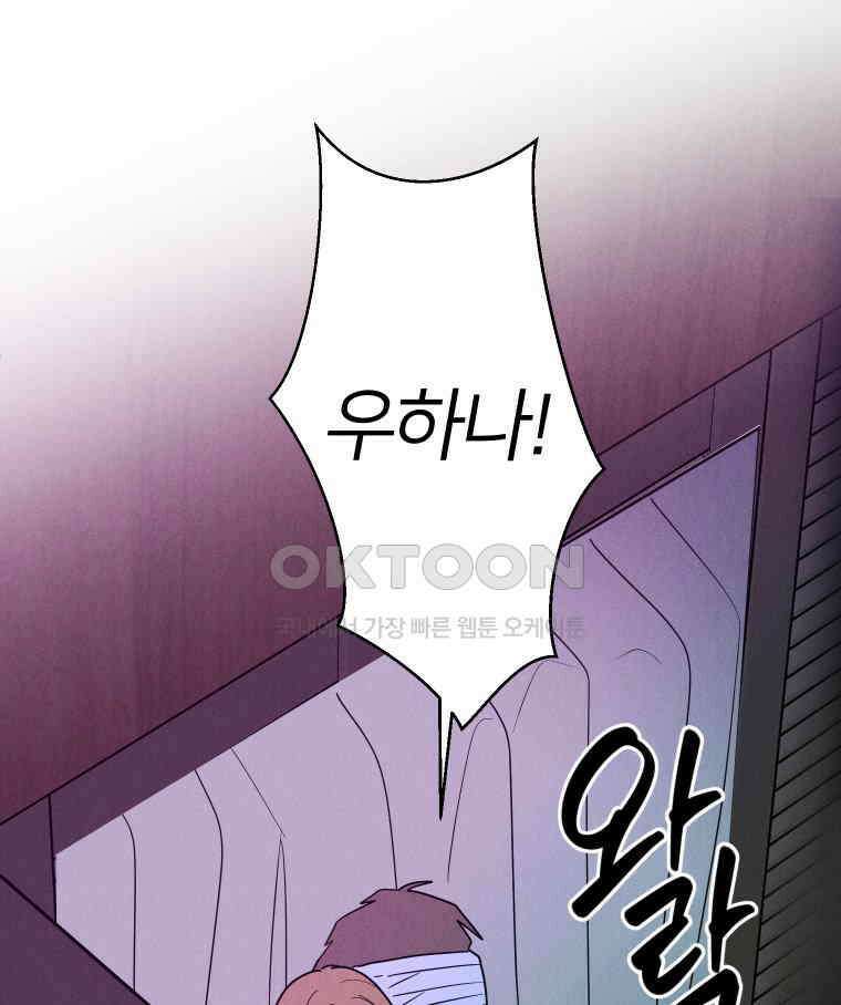 남산도서관 환생 북클럽 105화 23