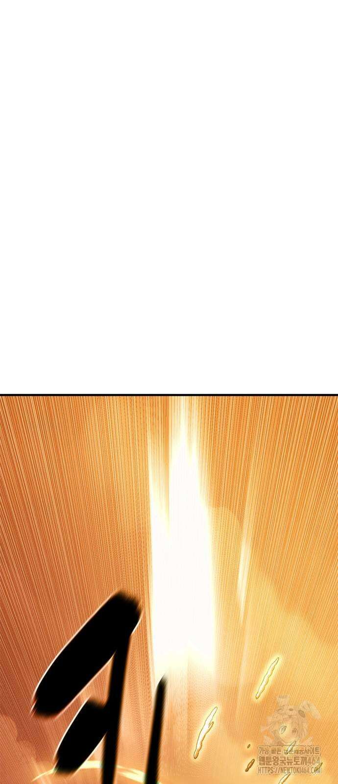 먹뀌싸 44화 60