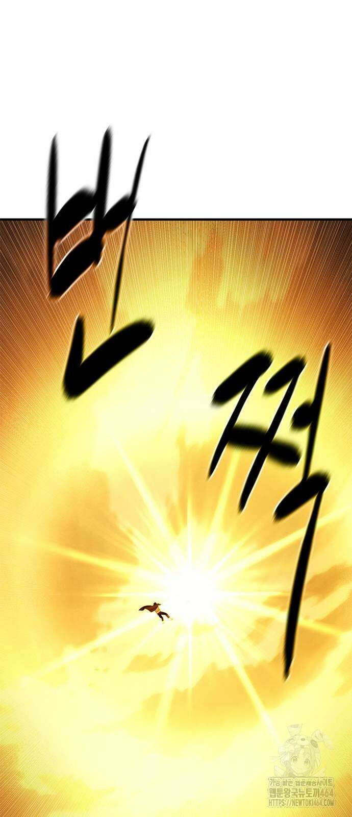 먹뀌싸 44화 95