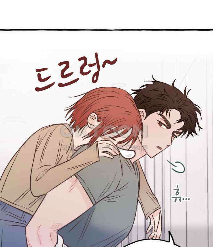 숲속의 대표님 ＃20 5