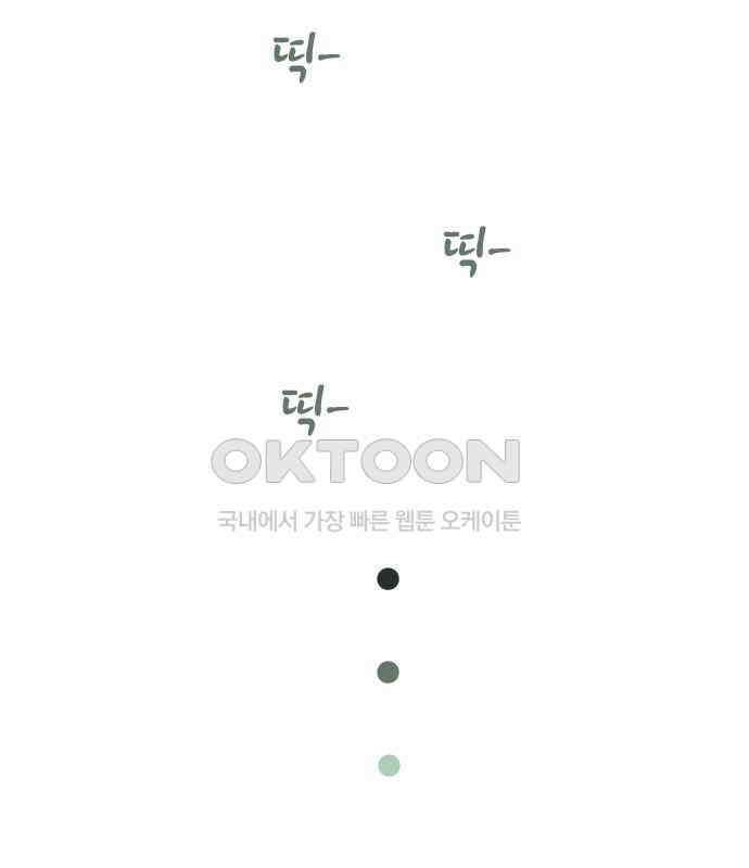 숲속의 대표님 ＃20 8