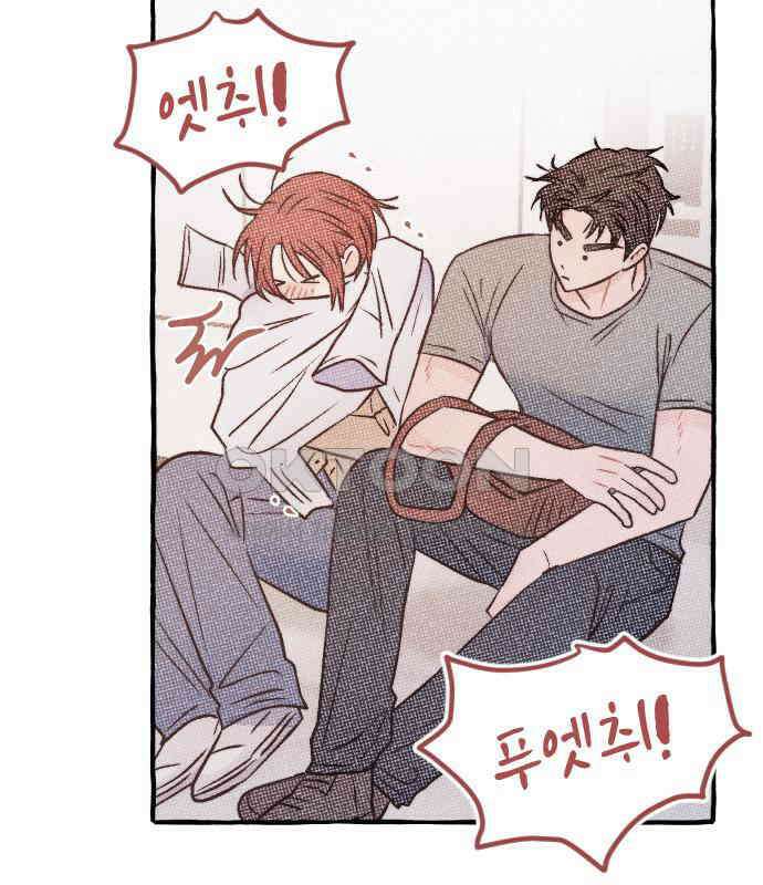 숲속의 대표님 ＃20 15