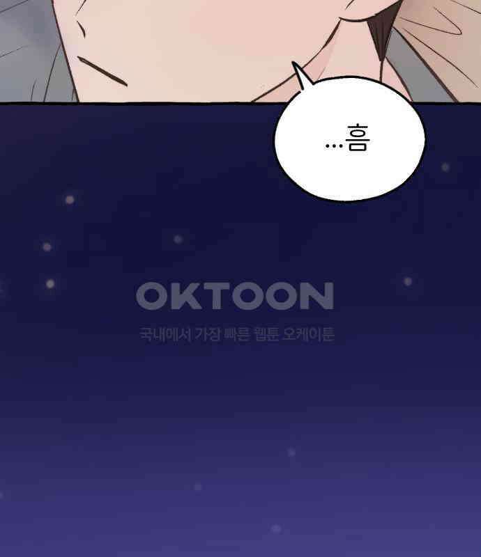 숲속의 대표님 ＃20 18