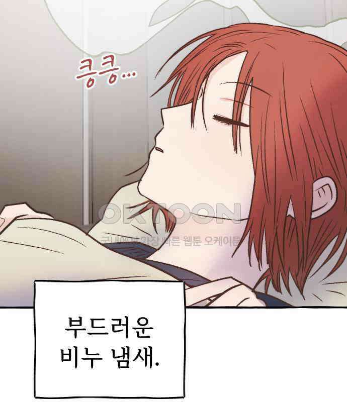 숲속의 대표님 ＃20 23