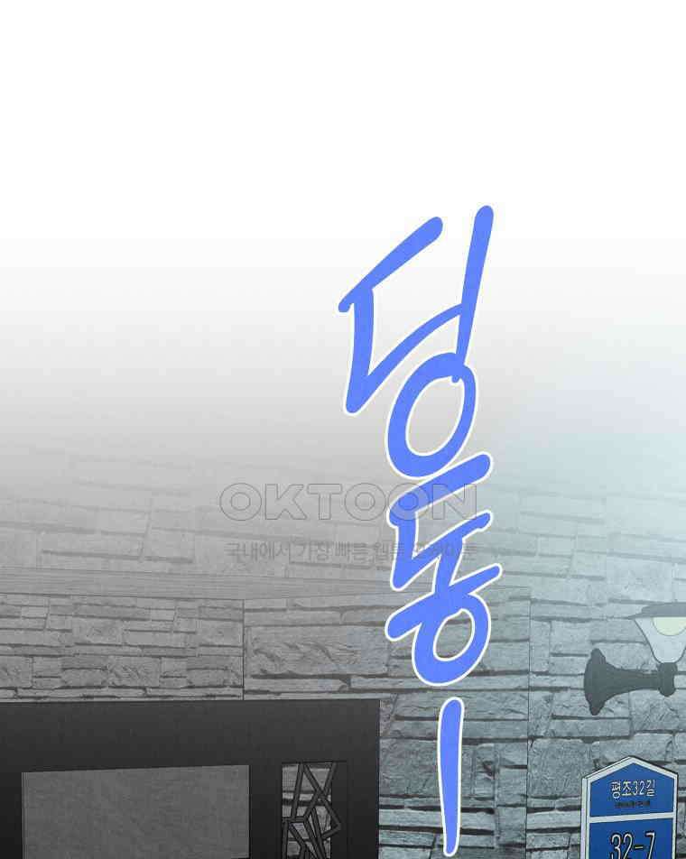 남산도서관 환생 북클럽 110화 1