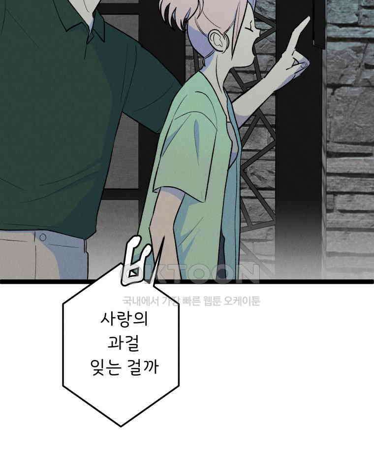 남산도서관 환생 북클럽 110화 8