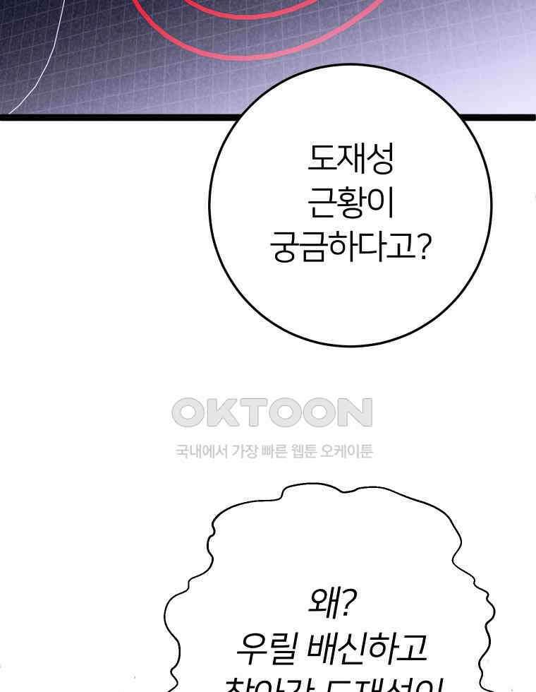 남산도서관 환생 북클럽 110화 10