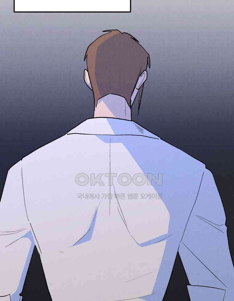 남산도서관 환생 북클럽 110화 14