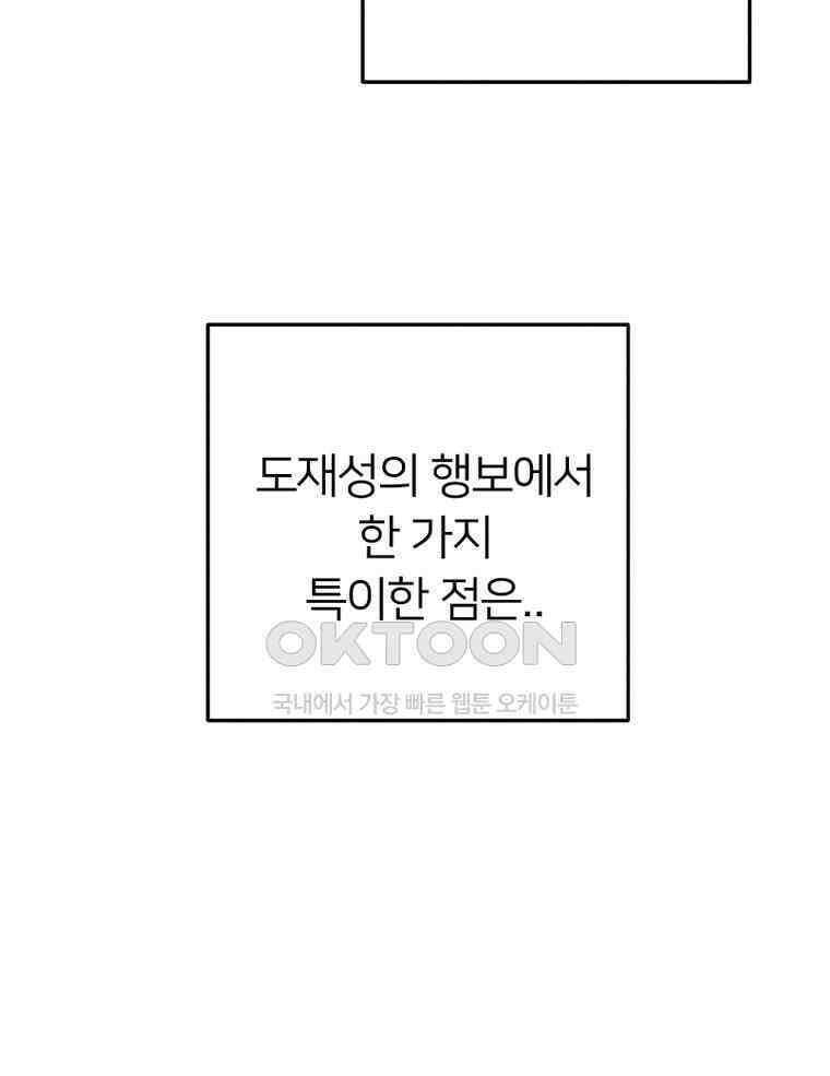 남산도서관 환생 북클럽 110화 16
