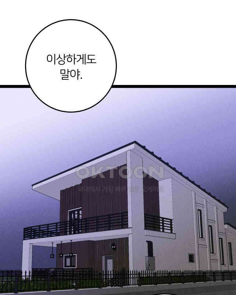 남산도서관 환생 북클럽 110화 17