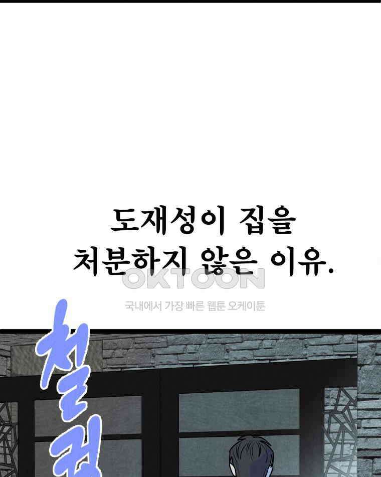 남산도서관 환생 북클럽 110화 20