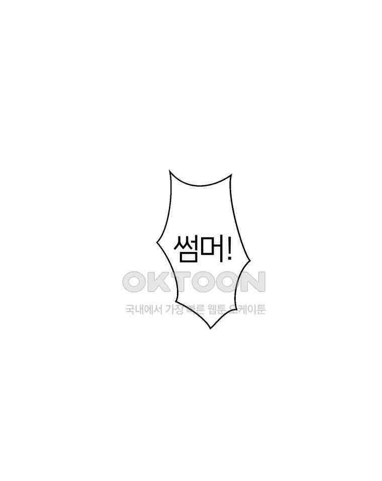 남산도서관 환생 북클럽 110화 24