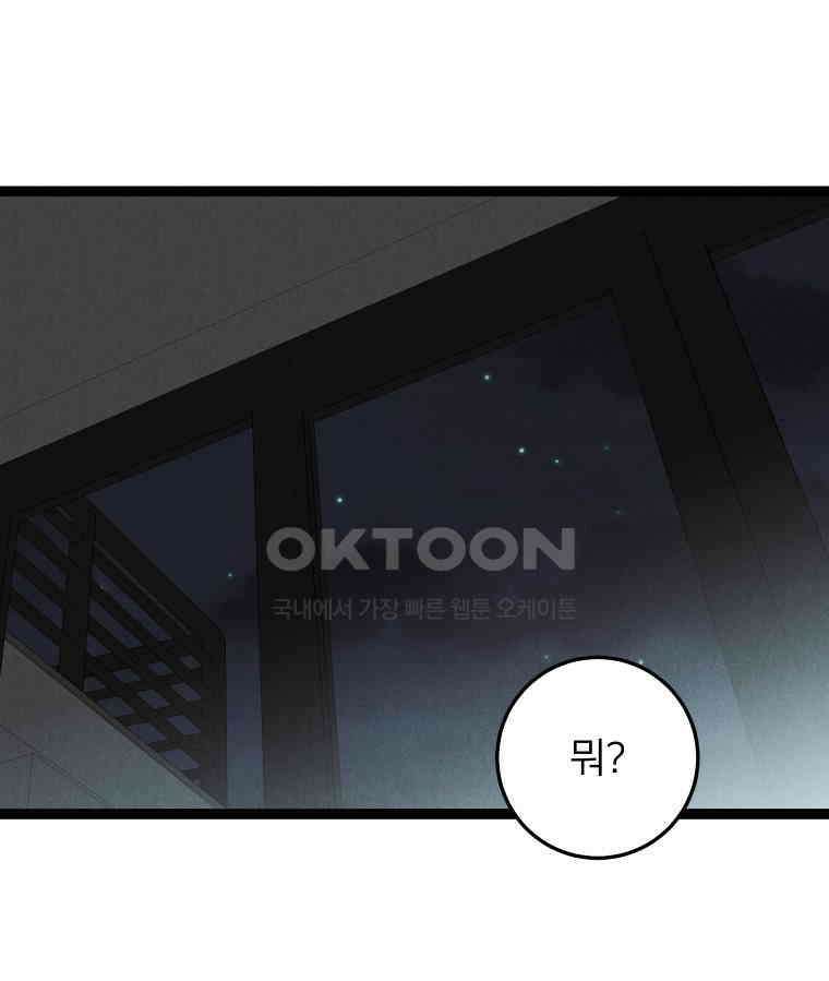 남산도서관 환생 북클럽 110화 27