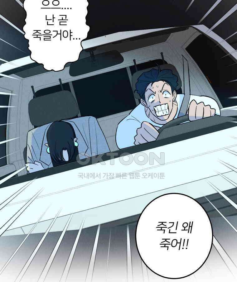 남산도서관 환생 북클럽 112화 4